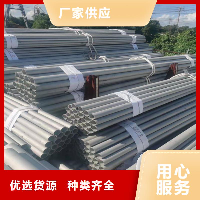 质优价廉的316l不锈钢管公司