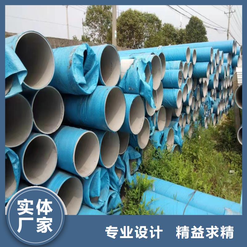 310s不锈钢管欢迎致电