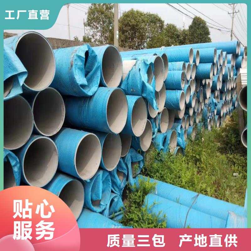买不锈钢管厂家必看-值得信赖