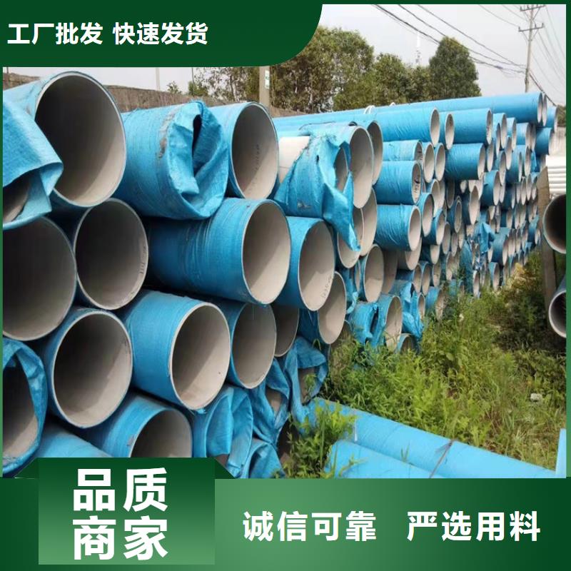 不锈钢管价格304价格表量大从优