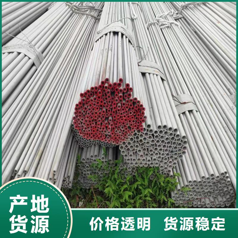 发货速度快的S30408不锈钢管生产厂家
