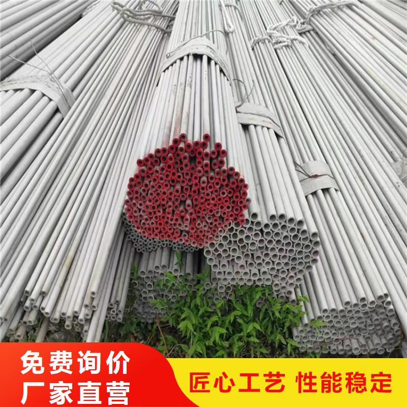薄壁不锈钢管定做_融拓金属材料有限公司