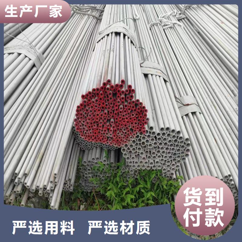 316L不锈钢管免费邮寄样品