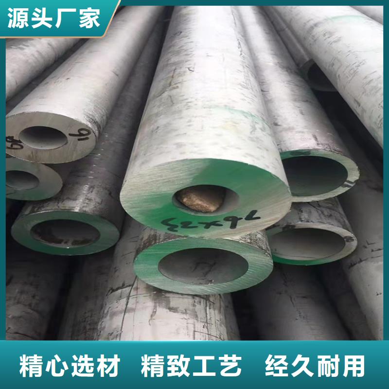 价格合理的304不锈钢管经销商