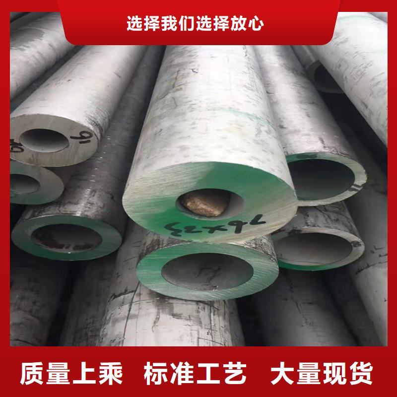 质优价廉的316l不锈钢管公司
