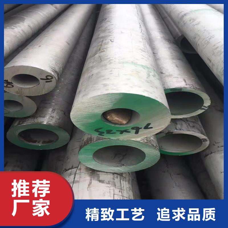 不锈钢管316批发厂家价格优惠