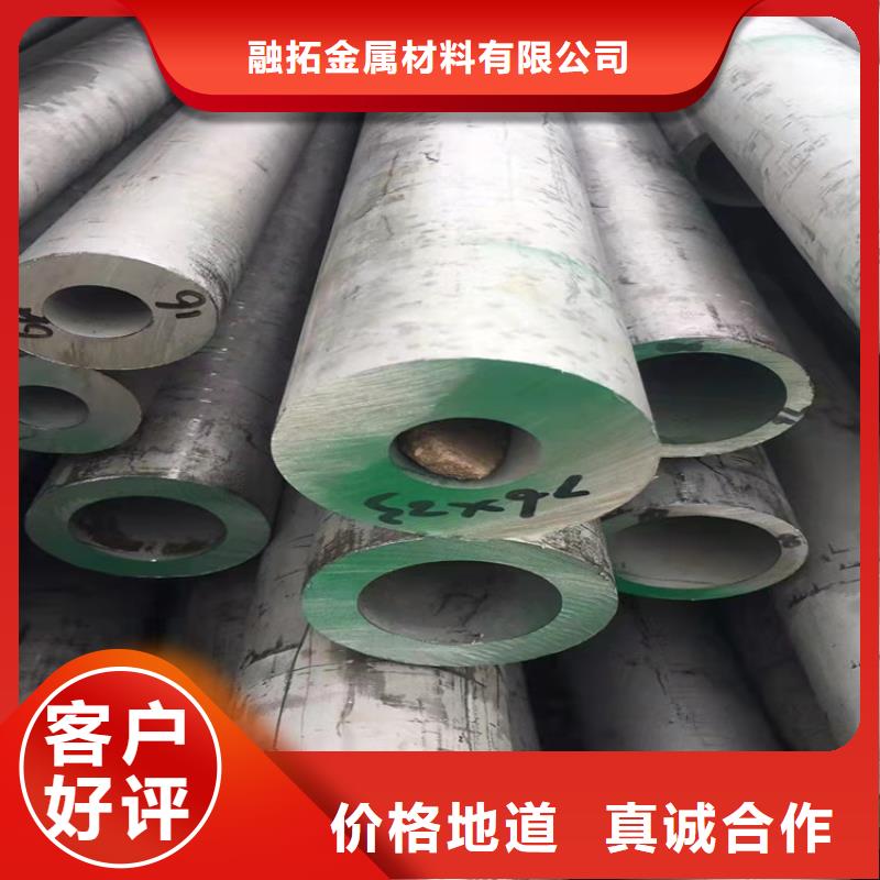316L不锈钢管免费邮寄样品