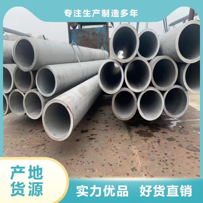 310s不锈钢管质量保证