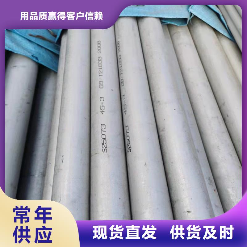304L不锈钢管优质品牌