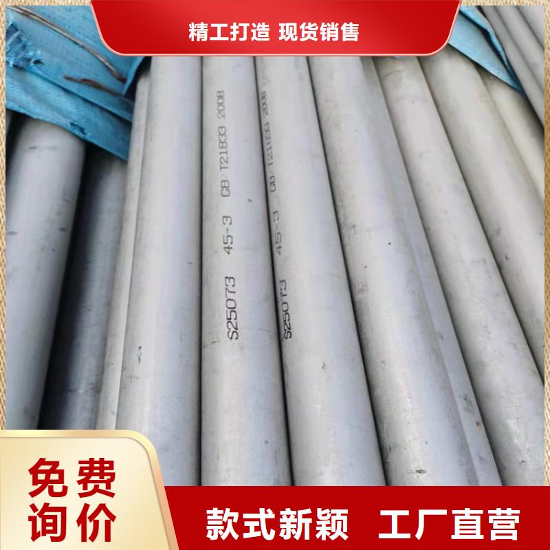 不锈钢管价格304价格表口碑-融拓金属材料有限公司