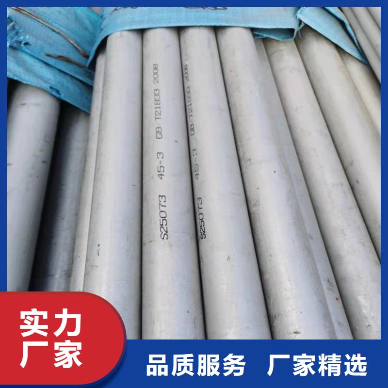 质优价廉的316l不锈钢管公司