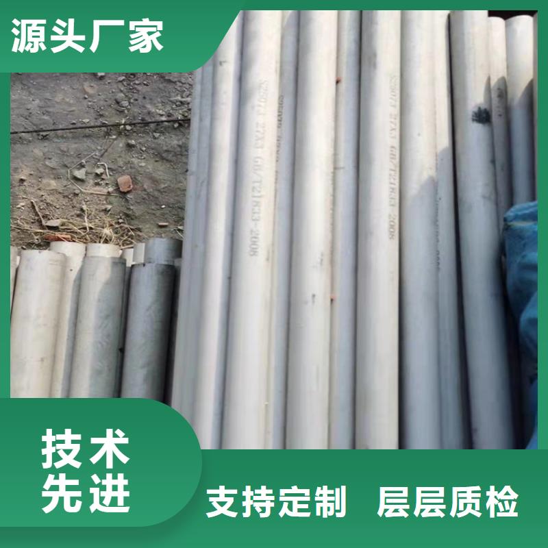 非标不锈钢管定制采购认准大厂