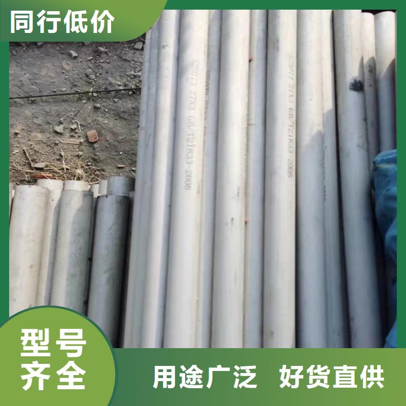 批发310S不锈钢管的生产厂家