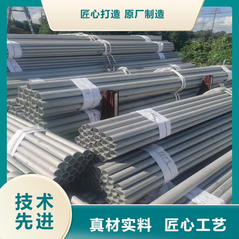 316l不锈钢管材安装
