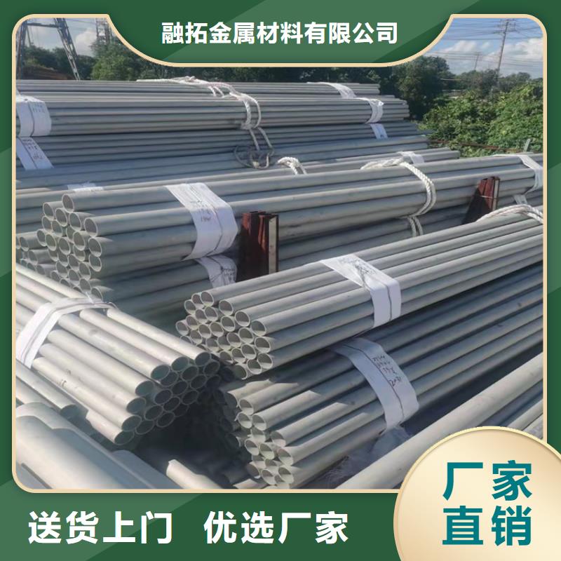 310S不锈钢管铸造金品