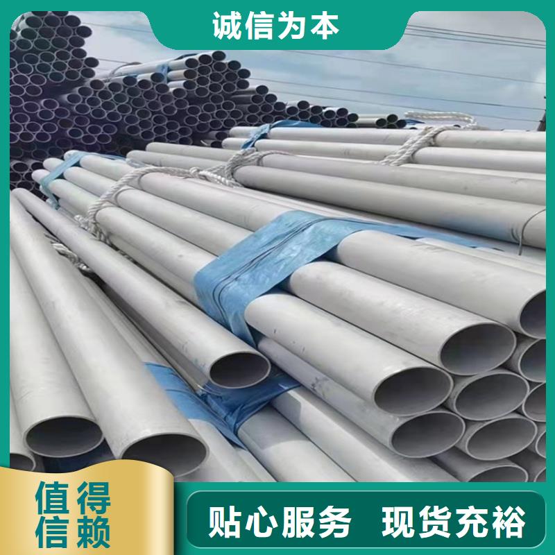 大口径不锈钢管市场批发价