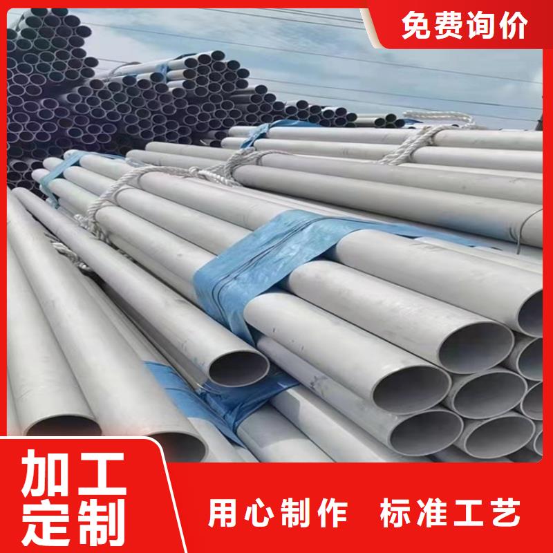 价格实惠的219*16不锈钢无缝钢管厂家