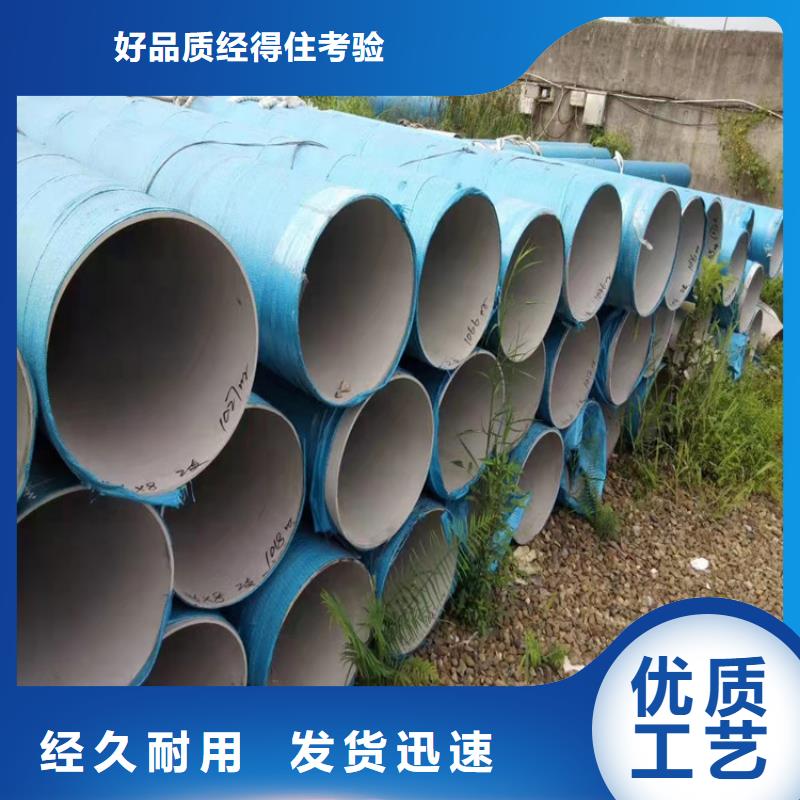 专业销售耐腐蚀不锈钢管-省钱