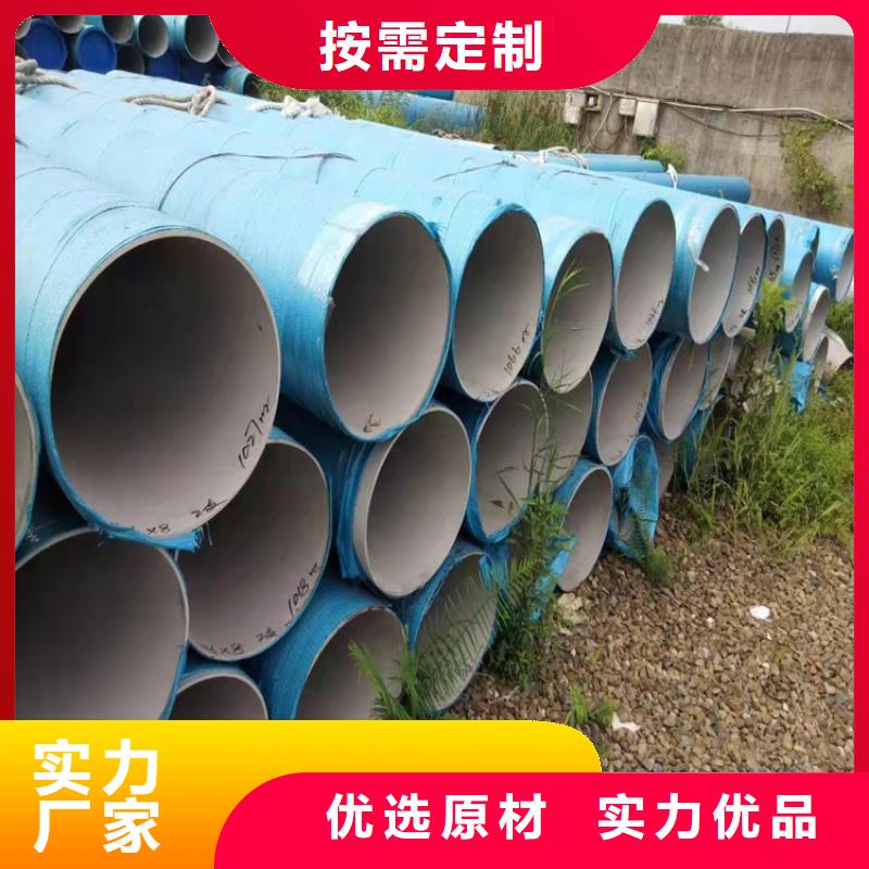不锈钢管现货直供价格优