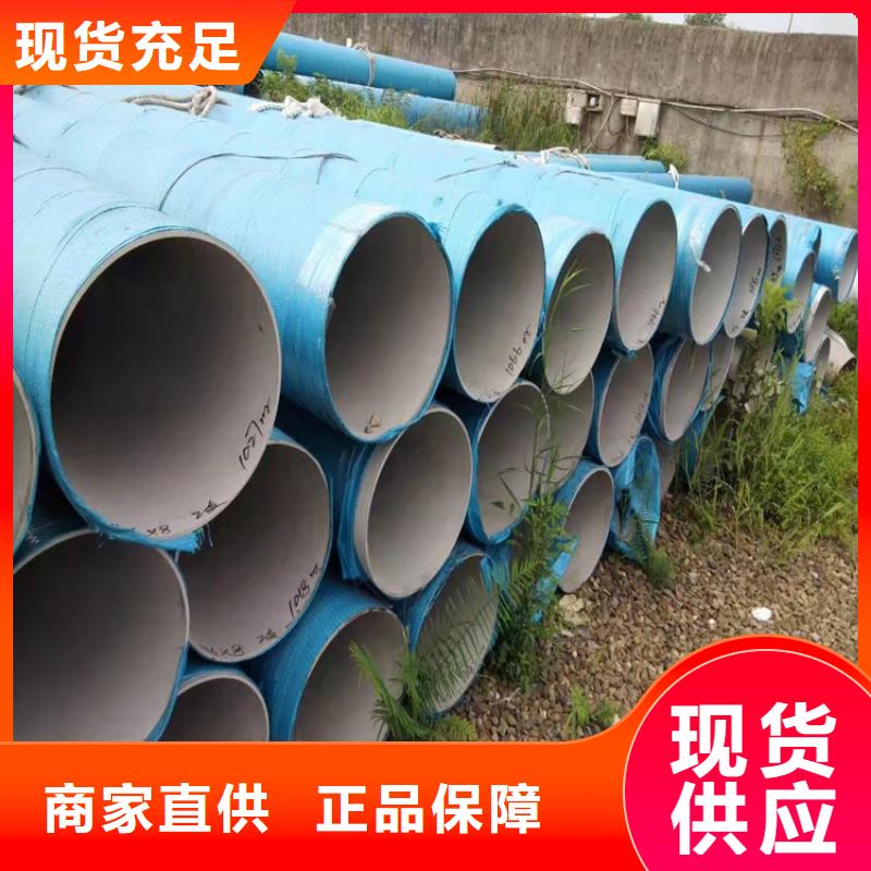 2025厂家直销##非标不锈钢管定制##价格合理