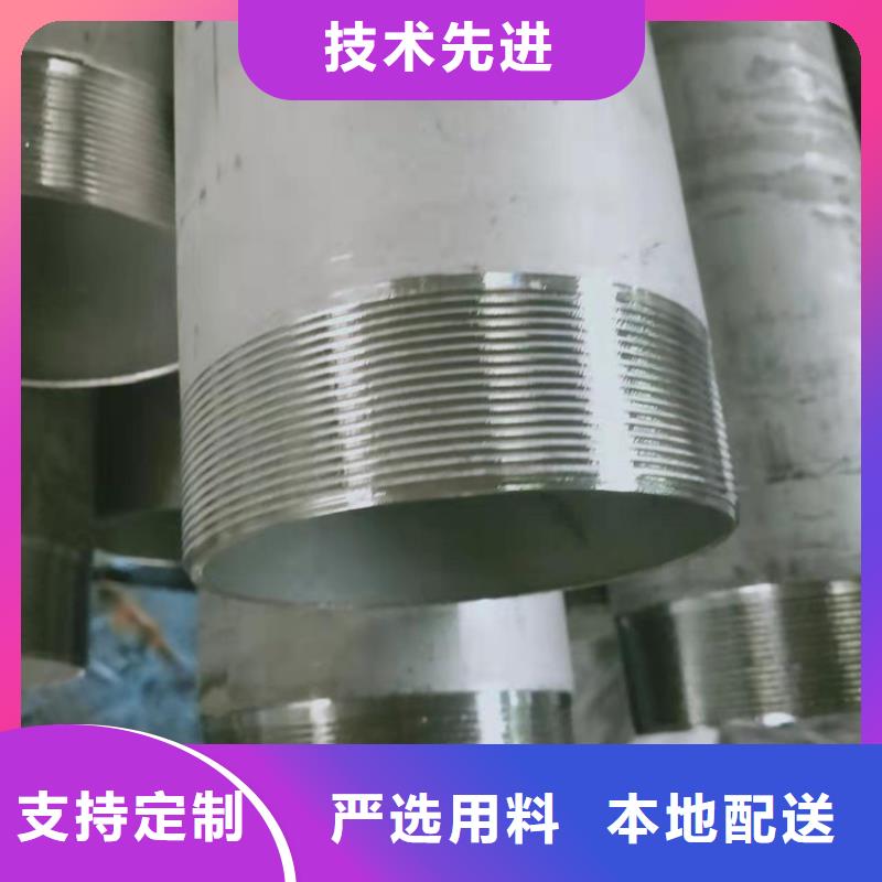 316不锈钢管-316不锈钢管价格低