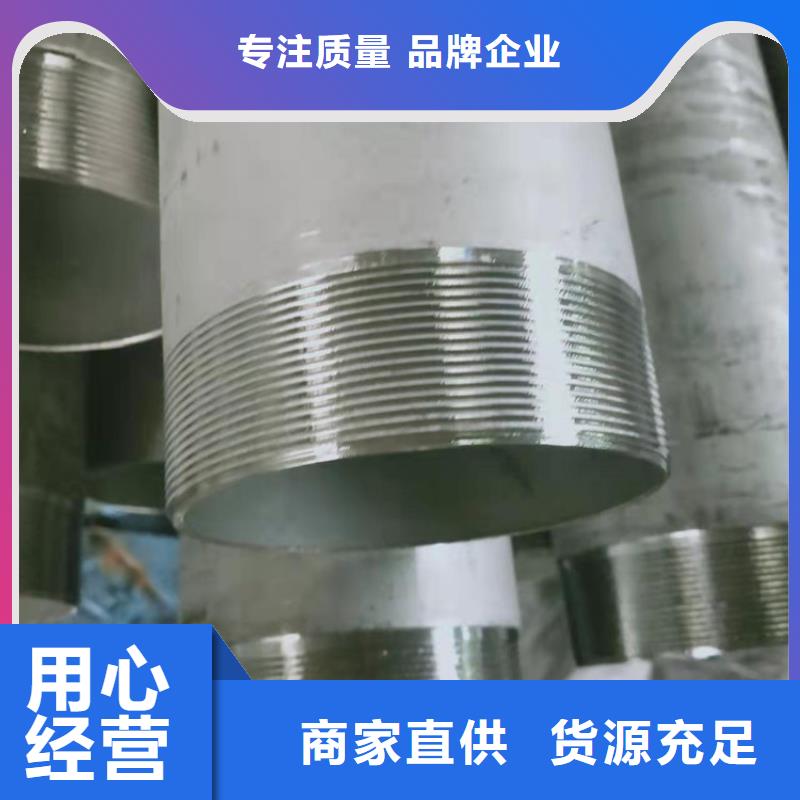 薄壁不锈钢管制作厂家