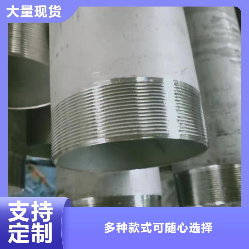 发货速度快的S30408不锈钢管生产厂家