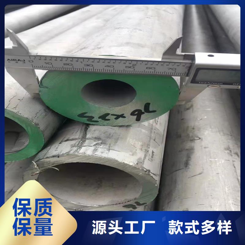 发货速度快的S30408不锈钢管生产厂家