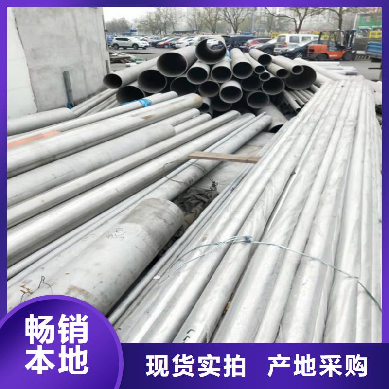 310s不锈钢管质量保证