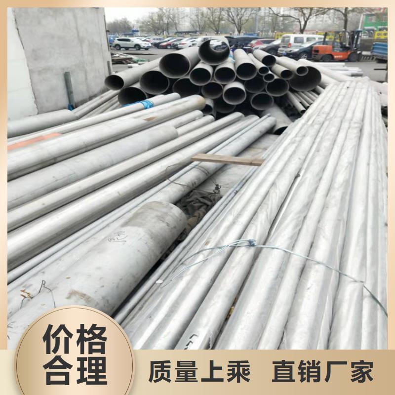 904L不锈钢管生产厂家欢迎致电