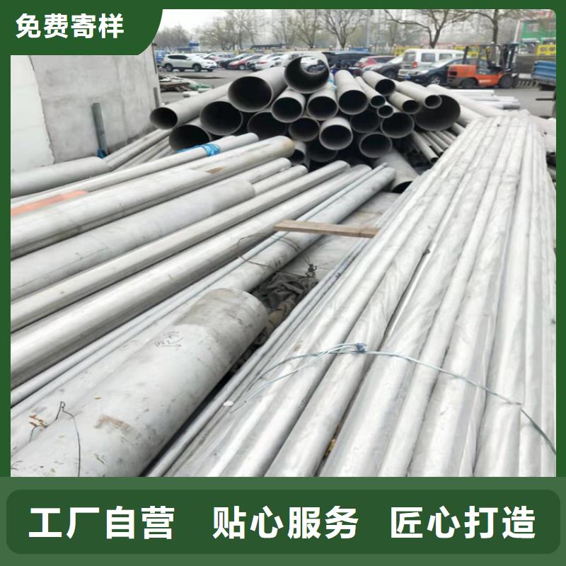 专业销售耐腐蚀不锈钢管-省钱