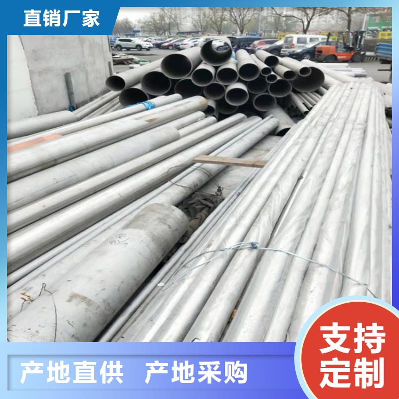 质量好的316l不锈钢管工厂厂家