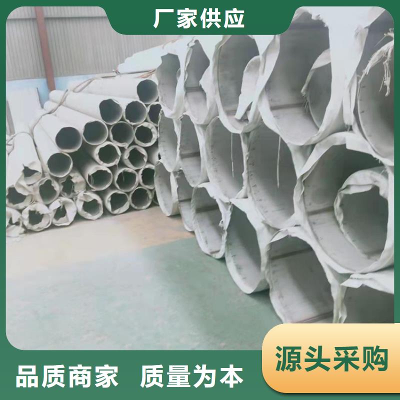 质优价廉的316l不锈钢管公司