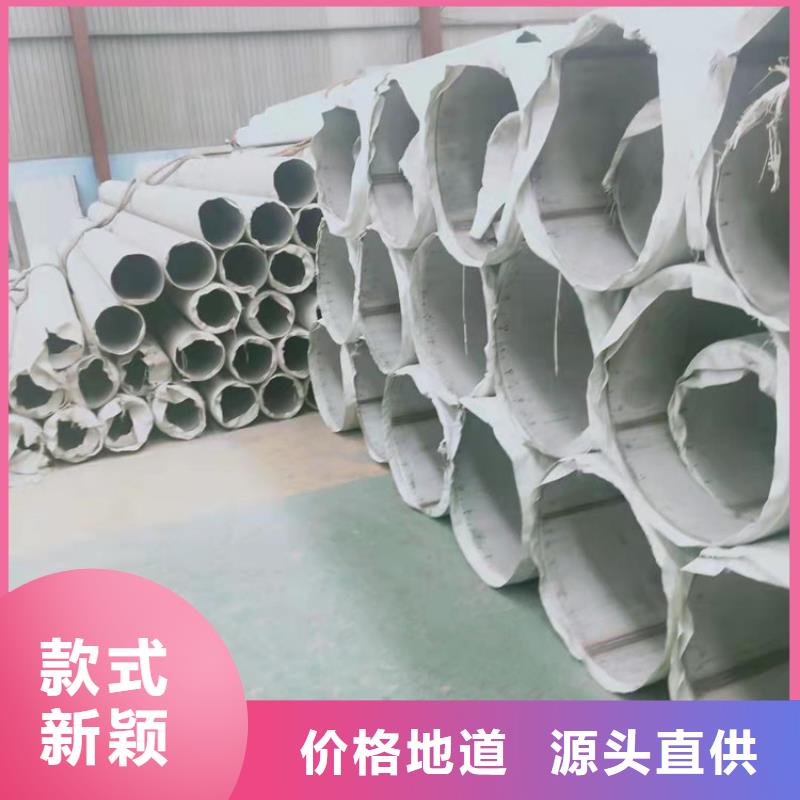 大口径不锈钢管市场批发价