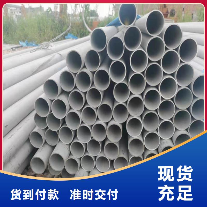 310S不锈钢管哪里有卖