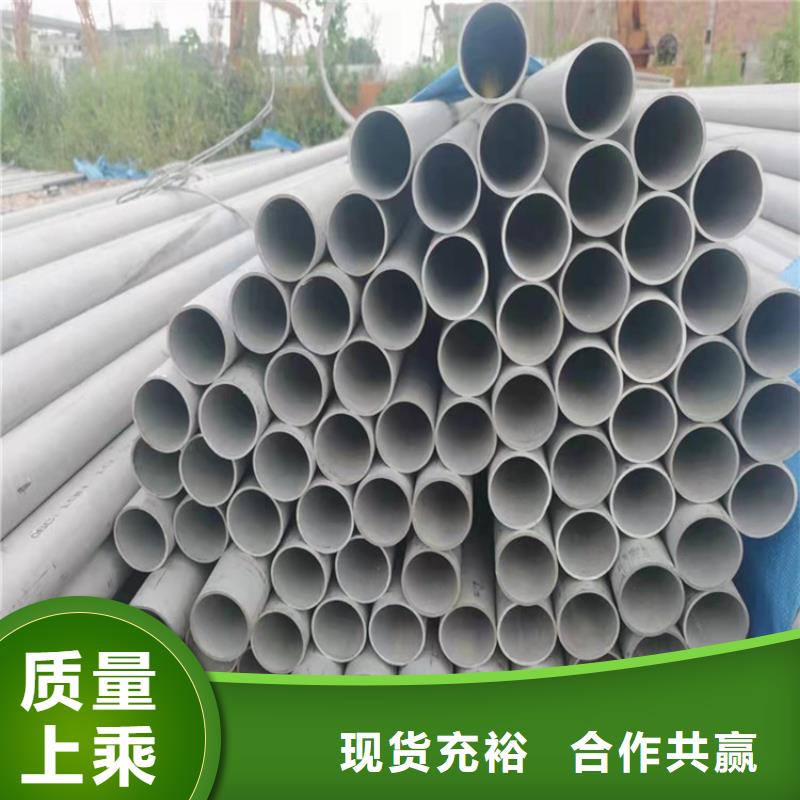 304L不锈钢管优质品牌