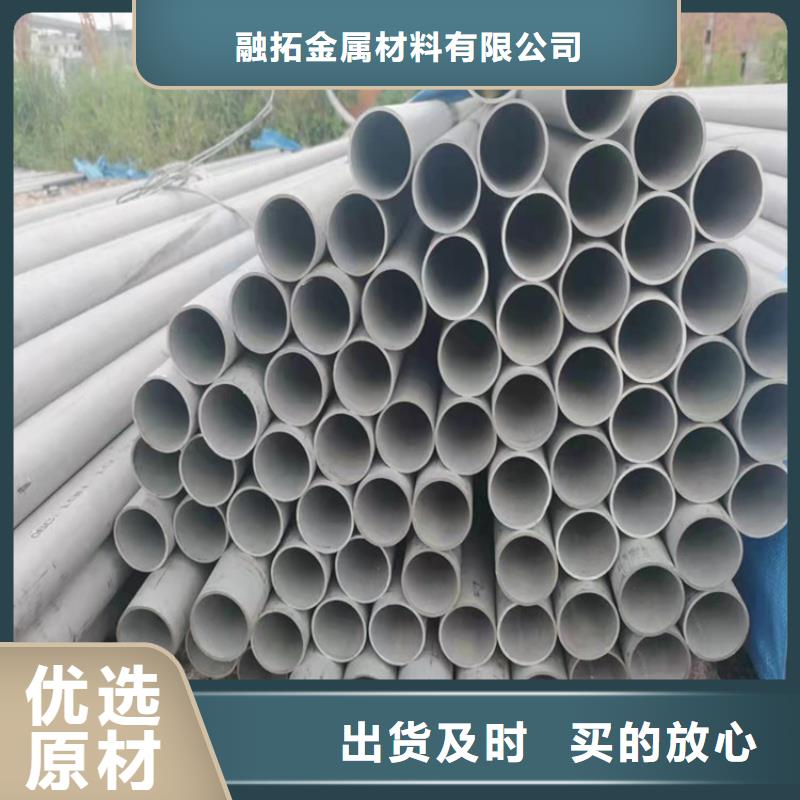 薄壁不锈钢管厂家-交期短