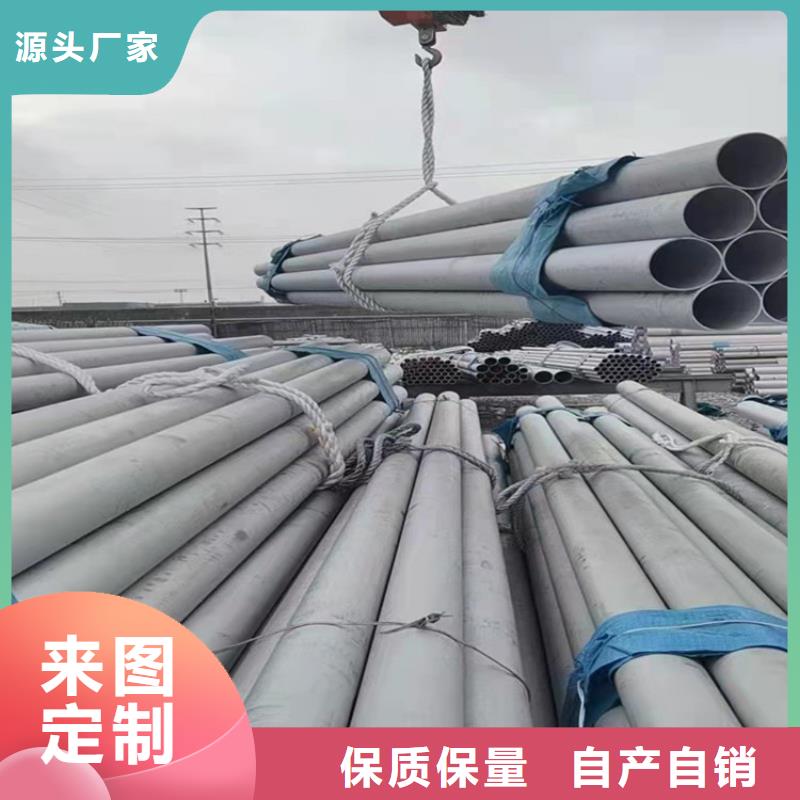 不锈钢管厂家厂家-定制