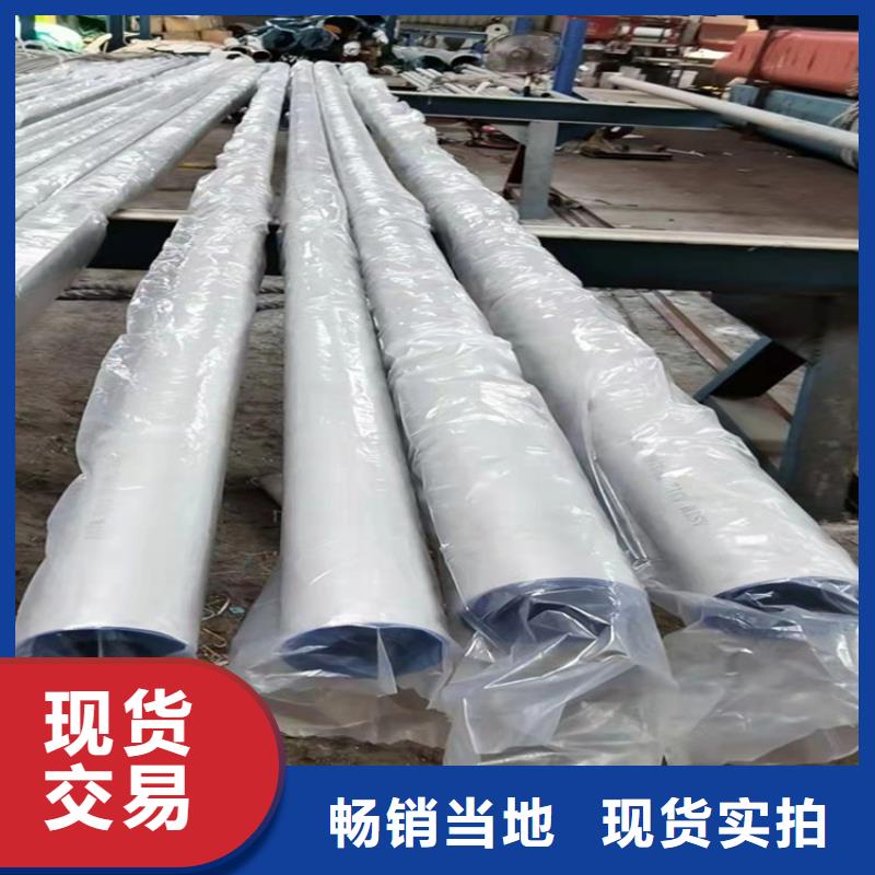 专注制造薄壁不锈钢管厂家