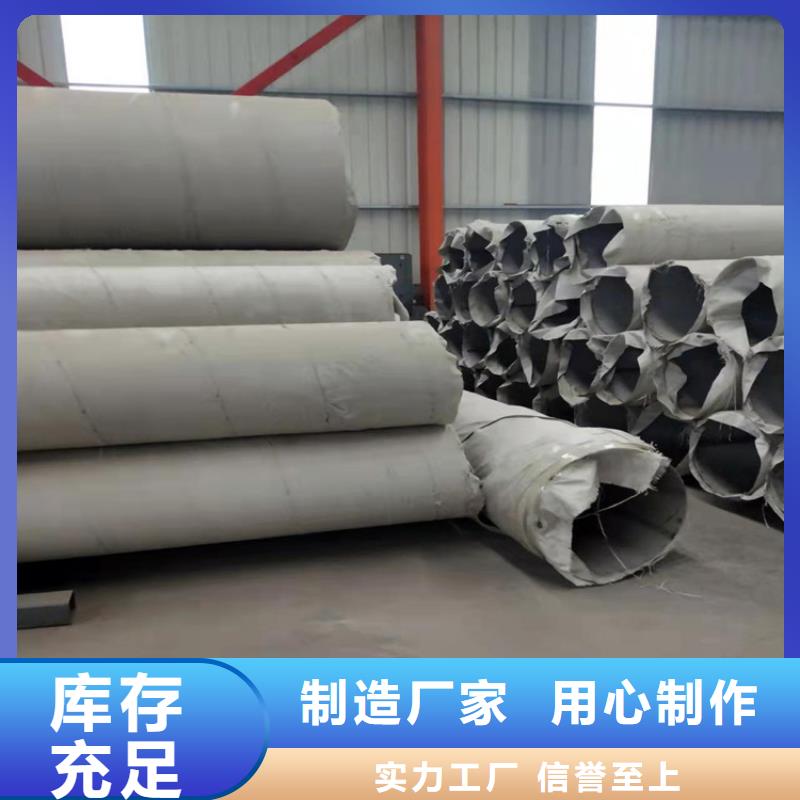 316l不锈钢管材用专业让客户省心