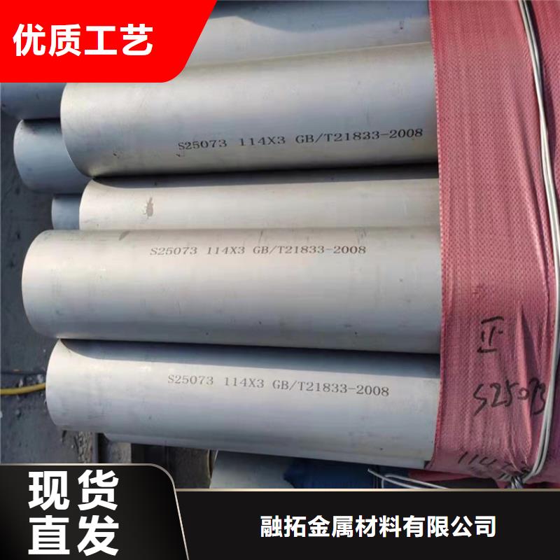 批发310S不锈钢管的生产厂家
