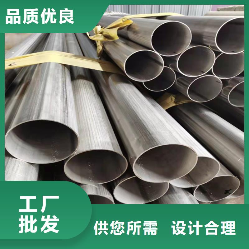316l不锈钢管材用专业让客户省心