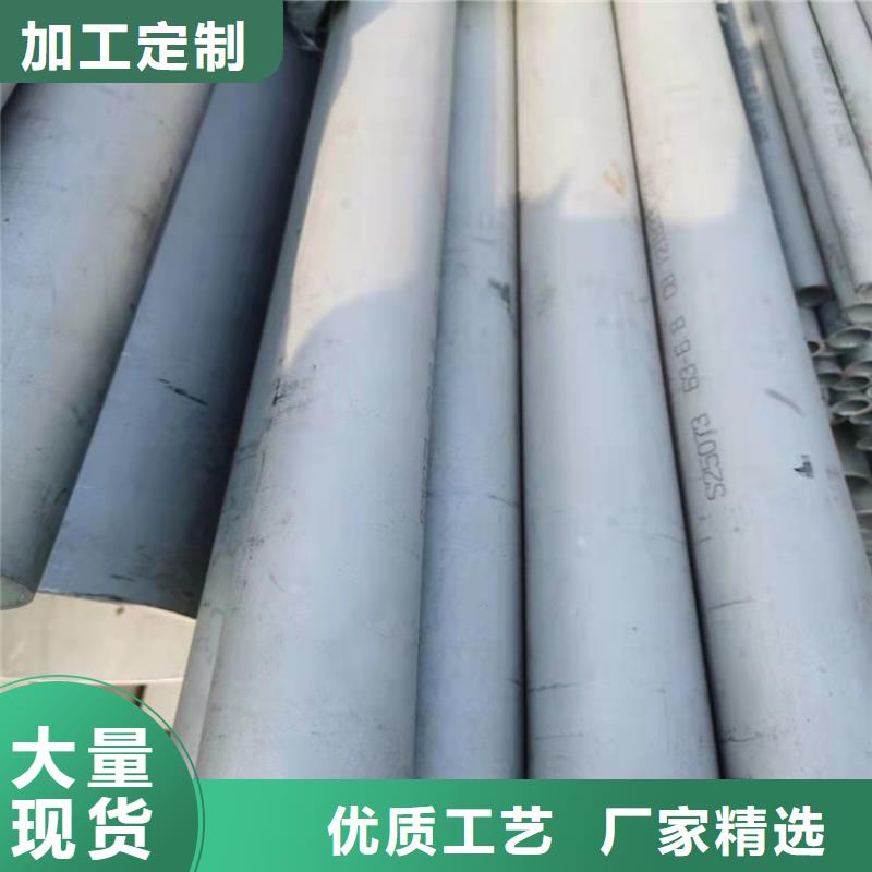 现货充足的不锈钢管厂家