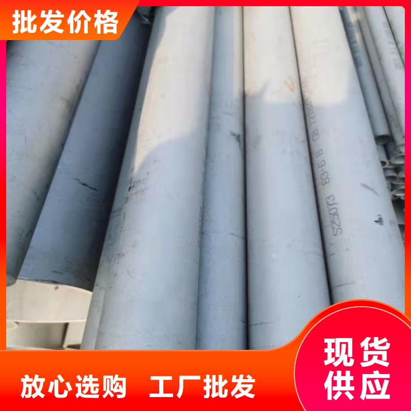 316l不锈钢管材用专业让客户省心