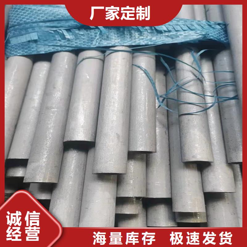 310s不锈钢管欢迎致电