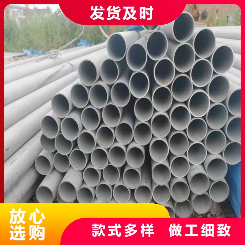 发货速度快的S30408不锈钢管生产厂家