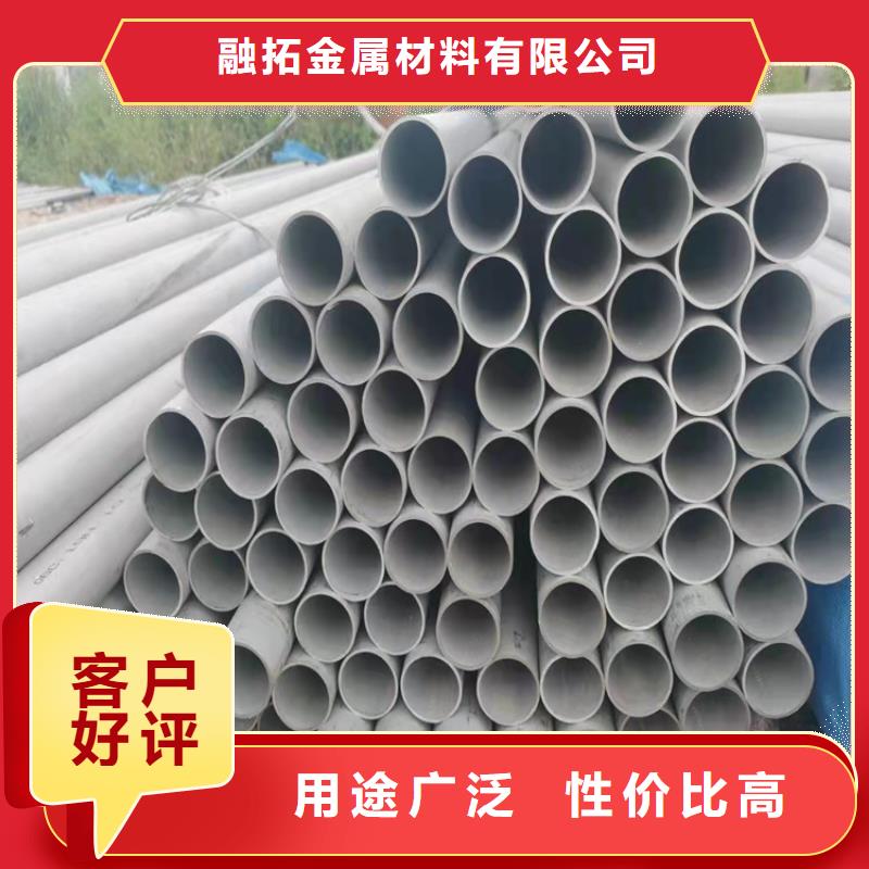 310s不锈钢管欢迎致电