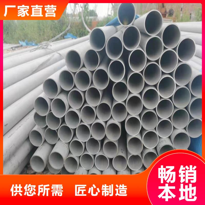 316l不锈钢管材用专业让客户省心