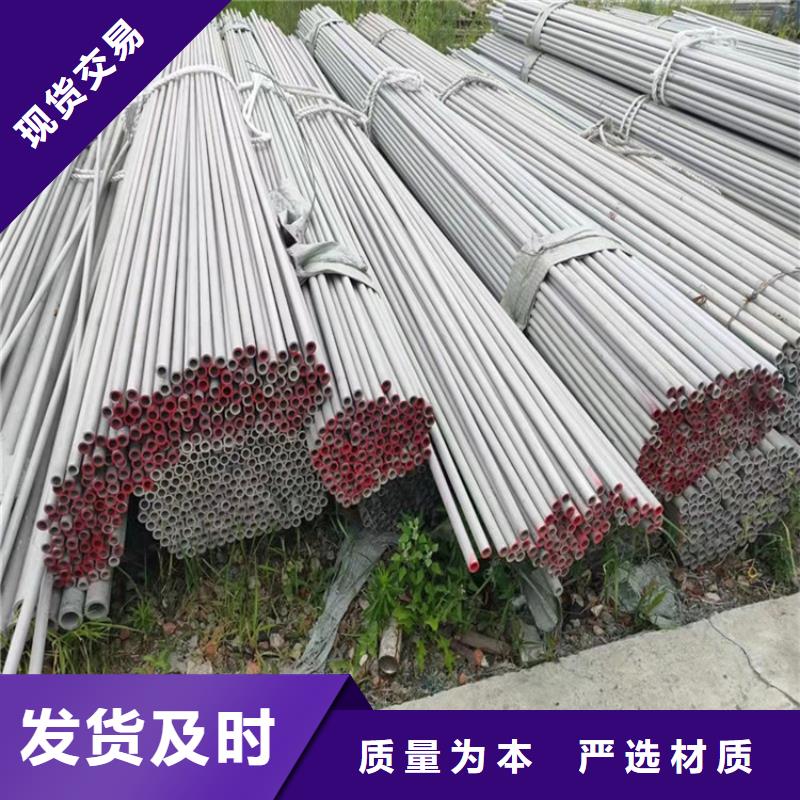质量好的304不锈钢管一吨多少钱实体厂家