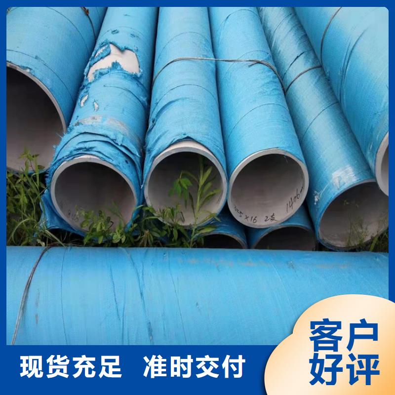 316l不锈钢管材用专业让客户省心